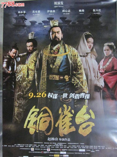教育学院理工科文凭证书